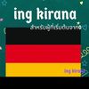kirana999888