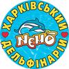 dolphinarium_nemo_kh