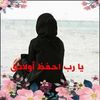 zahra.arbi