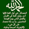 yahya.alshehri62