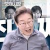 _itjaemyung