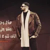 raed_raed6