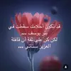 abo.ahmad.ahmad8