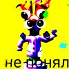 neponyal02