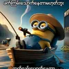 aung.lay7534