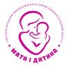 perinatal_center_ternopil