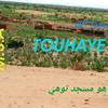 mouhamedaboubacar2