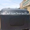 musaab677