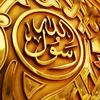الواثق بالله