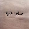 bouziane.mohamed6