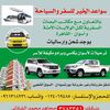 alsedabe.515