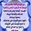 rachida_chafuoi