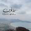 ali.uae220