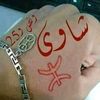 kamal.atmani.d