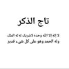 mumtazalnobi