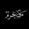 meaa_552