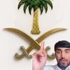 صوت صفير البُلبُلِ