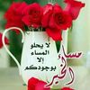 khadijamu37