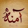 amna_zahra2