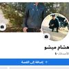 1999hicham5