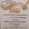 masmoudi1235