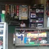 nicoscar.tuning
