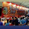 cheese_stationn