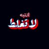 azizotibi11