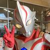 ultramendone