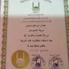 usmanceesay661