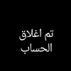 sosknoo