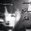 janan12251