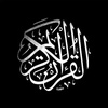 قرآن | quran