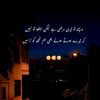 rubab.noman7