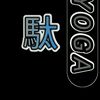 ygatr976