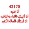 salmaomar611