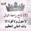 omeyrmohaa