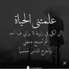 warda.al.gazaerey