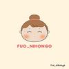 FUO_NIHONGO