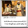 Mahammad Amini