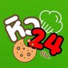 หิว24