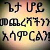 z.hasebkut.derash