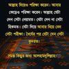 junaedahmod6732