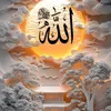 احبك الله