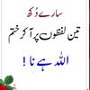 ashrafjeeand33