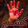 kashif5734