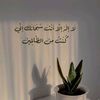 renadhatem10