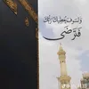 اللهُ المُعين 🖤