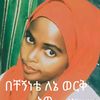 hayat.love79