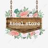 aseel.s.store